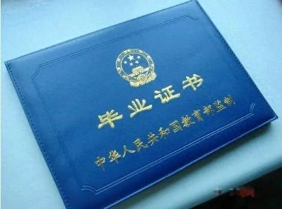 ​刚毕业大学生如何科学规划职业生涯？