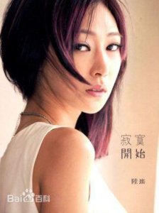 ​杨丞琳个人资料（李荣浩前女友陆瑶个人资料照片）