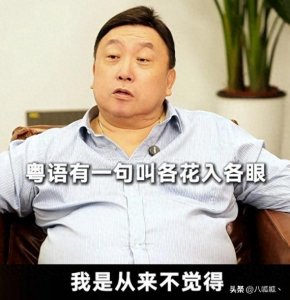 ​王晶曝港圈六大美人：张敏争戏，艳芳任性，青霞吃醋，她最招嫉妒