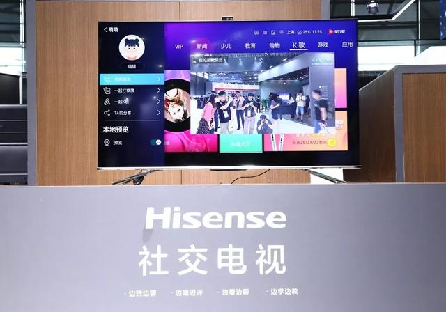 华为智慧屏与海信电视机哪个好（海信S7对决华为荣耀智慧屏）(1)