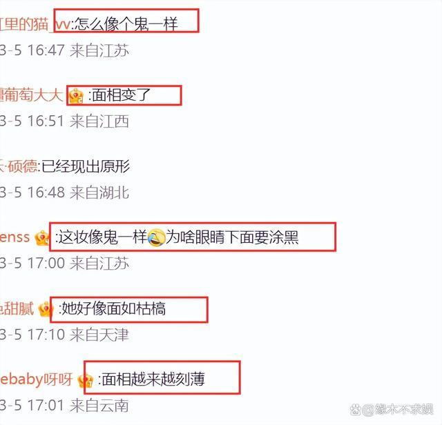 韩素希经纪公司精神状态被整无语了！ 公司道歉对“狙击惠利”的长文表示难堪！
