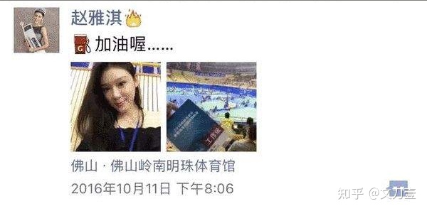 林丹谢杏芳离婚了吗_鲁豫有约林丹谢杏芳_林丹谢杏芳离婚