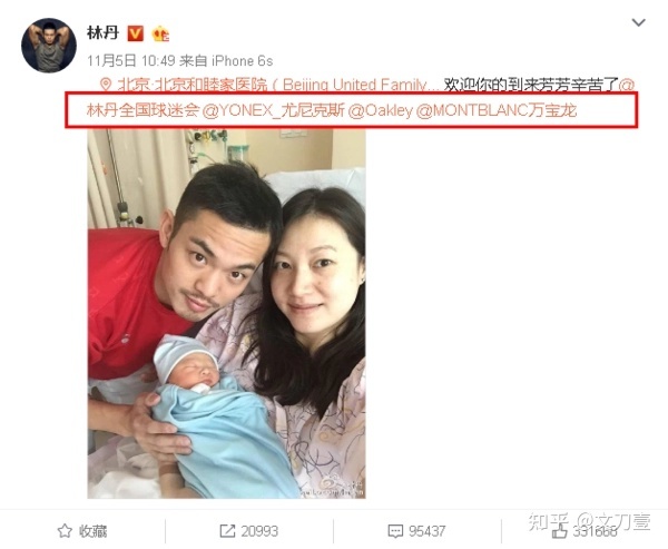 鲁豫有约林丹谢杏芳_林丹谢杏芳离婚了吗_林丹谢杏芳离婚