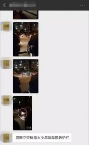 ​柳州三名“鬼火少年”飙车撞护栏翻车，致一人不幸身亡