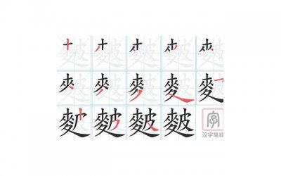 ​0到9爱情数字含义 26数字爱情含义
