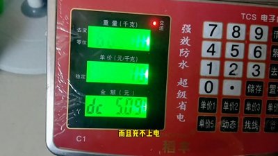 ​电子秤充不上电了显示lb，自己在家就可以维修，再也不用求人了