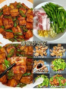 ​家常菜做法大全来啦 好吃美味 做法简单 几分钟就可以搞定