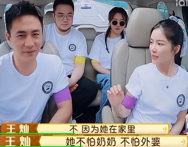 杜淳陪王灿月子瘦了7斤（王灿自曝体质虚弱）(12)