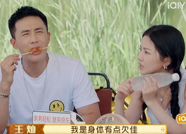 杜淳陪王灿月子瘦了7斤（王灿自曝体质虚弱）(6)