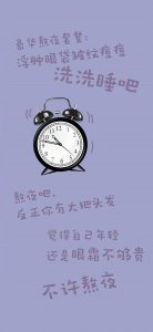 ​无水印减肥壁纸——2023，一起减肥，一起变瘦