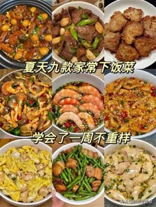 ​九款超级下饭的夏季家常菜