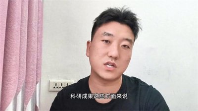 ​湖南几个算好大学吗？