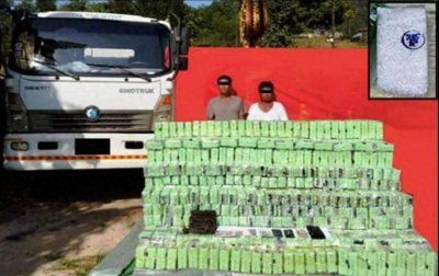 ​保持打击高压态势！缅甸一次性查获价值874亿的毒品