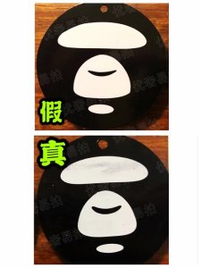 ​奢侈品鉴定真假｜aape卫衣真假鉴定干货分享