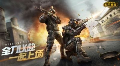 ​和平精英SS3新赛季开启 SS3精英手册皮肤奖励外观汇总一览