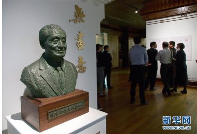 ​赵朴初书法艺术展在上海开幕