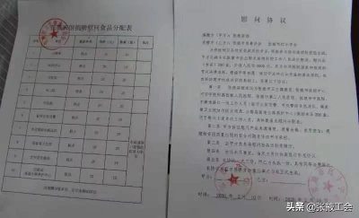 ​战“疫”之时，张掖宾馆全体职工在行动