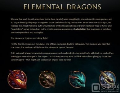 LOL小龙重做 小龙造型大变五龙BUF属性详细一览