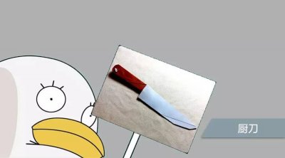 天天用刀裁纸今天来用纸折刀