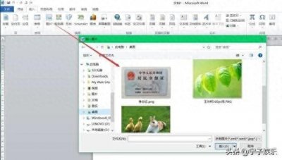 ​身份证号码泄露的危害，你知道吗？