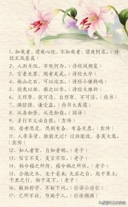 ​148句古诗文经典，爱恨情仇都在这里，进来了解，建议收藏