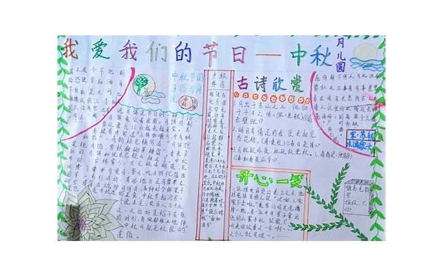 描写心情好的成语大全(形容心情欣喜激动的四字成语) 描写心情好的成语大全(形容心情欣喜激动的四字成语)