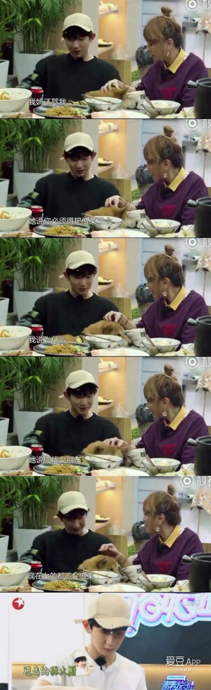 王源的女朋友叫什么(姜安然是王源的女朋友吗) 王源 女朋友 第1张 王源的女朋友叫什么(姜安然是王源的女朋友吗) 王源 女朋友 第1张