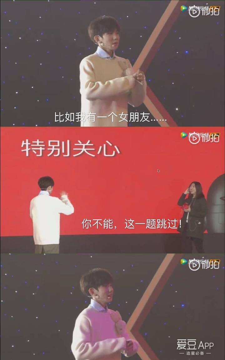 王源的女朋友叫什么(姜安然是王源的女朋友吗) 王源 女朋友 第4张 王源的女朋友叫什么(姜安然是王源的女朋友吗) 王源 女朋友 第4张