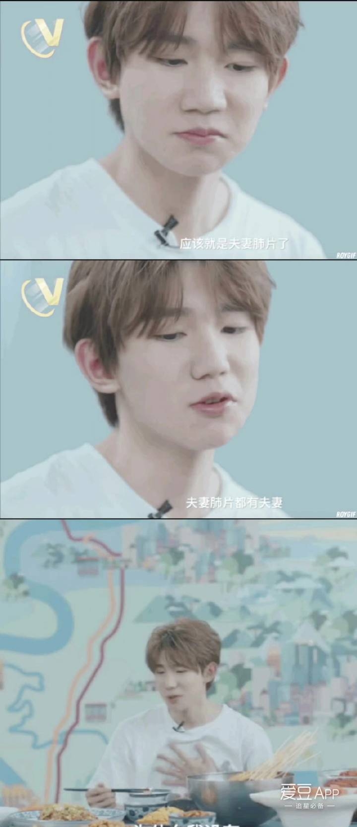 王源的女朋友叫什么(姜安然是王源的女朋友吗) 王源 女朋友 第3张 王源的女朋友叫什么(姜安然是王源的女朋友吗) 王源 女朋友 第3张