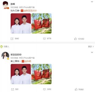 ​刚刚，孙杨官宣结婚，新娘是她！