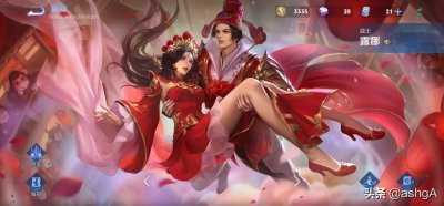 ​王者荣耀情侣搞笑网名