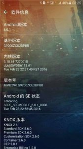 ​终于等到你！三星S6国行迎来安卓6.0更新