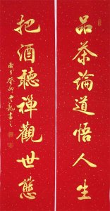 ​励志好图 高清壁纸