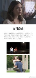 ​九部关于爱情的高分影片