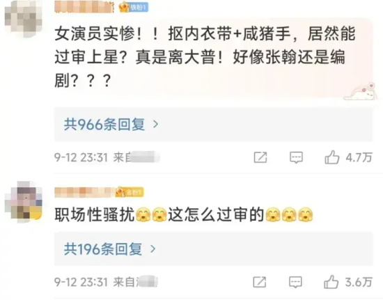 李易峰出事48小时后，一张大尺度照片流出！张翰也藏不住了……