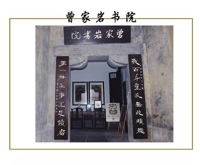 曾家岩50号，竟是中国“第一男神”住过的地方？