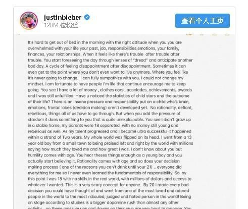 贾斯汀比伯和赛琳娜分手回应（比伯与赛琳娜的故事）