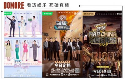 转舵之后，爱奇艺综艺的护城河