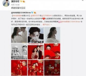 ​马可的老婆，演员马可的妻子是谁(马可 老婆)