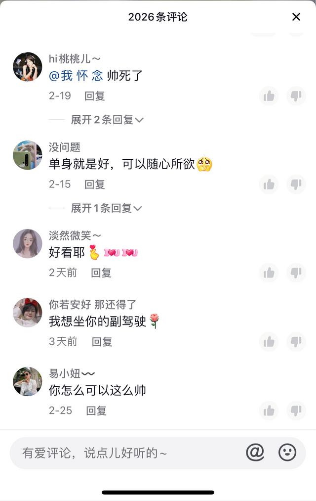 张丹峰被爆出轨经纪人（从卖好老公人设）(29)