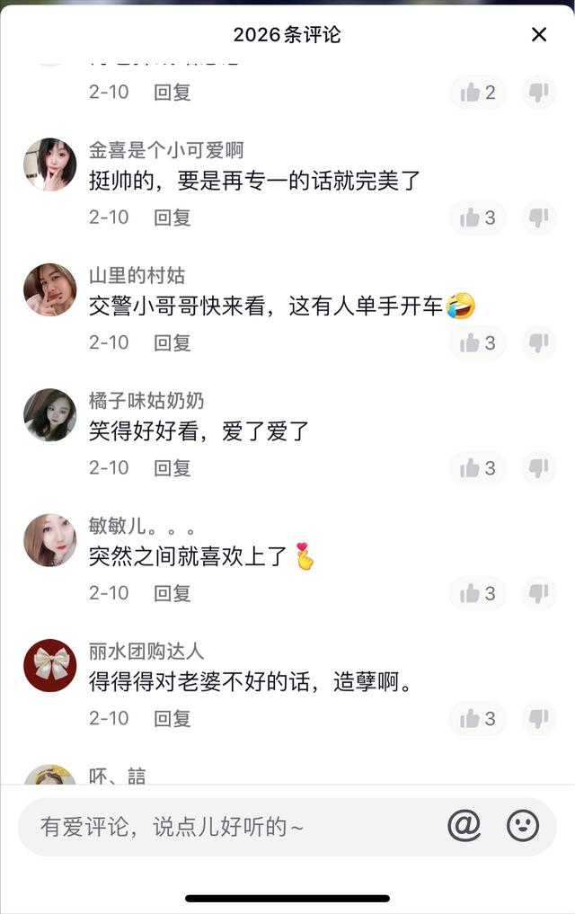 张丹峰被爆出轨经纪人（从卖好老公人设）(22)