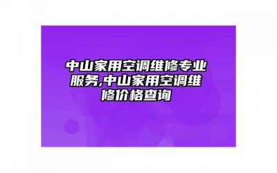 ​老天要收掉一个家庭，往往会给出三种提醒，务必留心