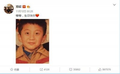 ​邓超又在微博搞事情，这次连神仙姐姐都带上了？网友：邓超稀巴烂