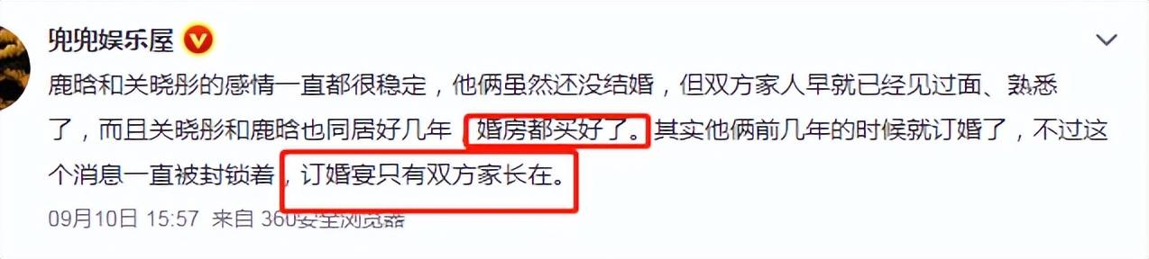 关晓彤今年多少岁了(关晓彤个人资料简介)