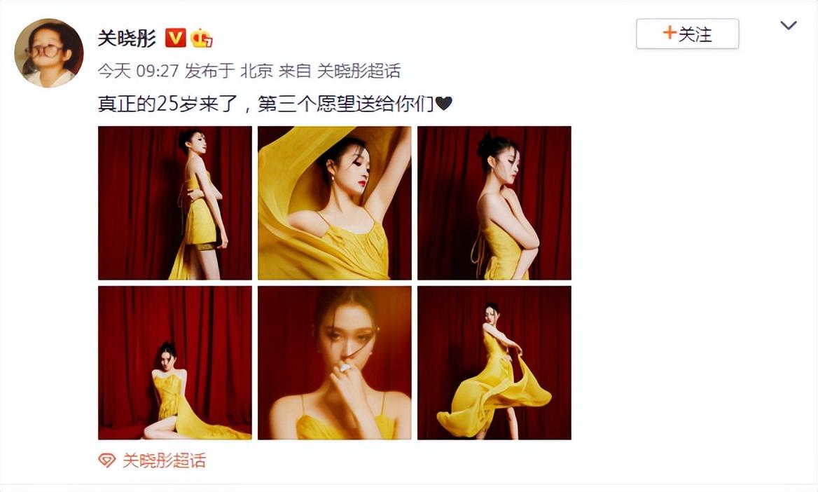 关晓彤今年多少岁了(关晓彤个人资料简介)