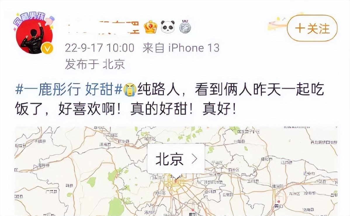 关晓彤今年多少岁了(关晓彤个人资料简介)