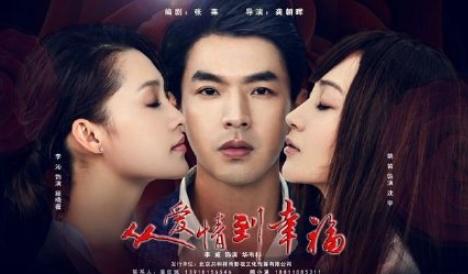 李沁爱情观 李沁新剧从爱情到幸福来袭(2)