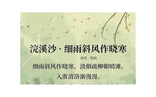 优美的古诗（带你领略古诗中的四季之美）