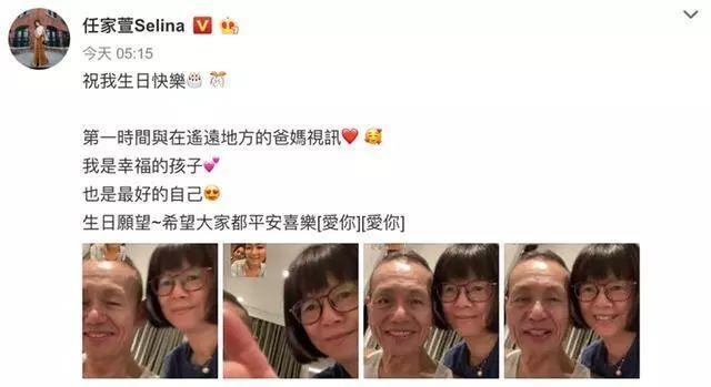 38岁selina近照素颜出镜脸色发黄，脸部疤痕清晰可见