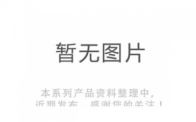 ​不要去联系拉黑你的人，永远不要主动加回来